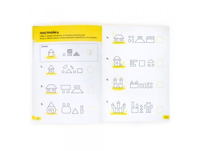 Рабочая тетрадь Реши-Пиши Задачки для мышления, 48 л. 1-00337333_5