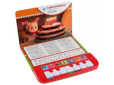 Книга музыкальная Маша и Медведь, 7 Лучших Песен Маши  / Умка 1-00294552_2