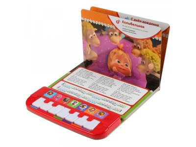 Книга музыкальная Маша и Медведь, 7 Лучших Песен Маши  / Умка 1-00294552_3