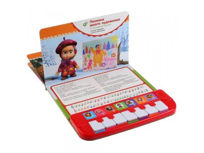 Книга музыкальная Маша и Медведь, 7 Лучших Песен Маши  / Умка 1-00294552_4