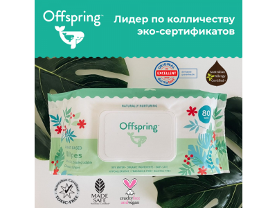 Салфетки влажные биоразлагаемые Offspring 80 шт. 1-00337383_3