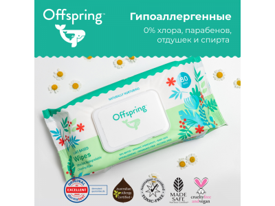 Салфетки влажные биоразлагаемые Offspring 80 шт. 1-00337383_4