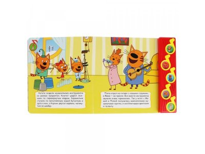 Книга музыкальная Музыканты, Три Кота  / Умка 1-00294681_5