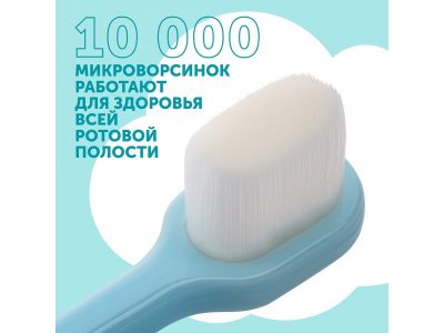 Зубная щетка Lovular 1-00337401_6