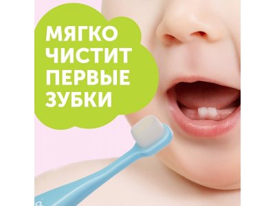Зубная щетка Lovular 1-00337401_7