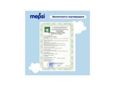 Салфетки влажные Mepsi антибактериальные, 120 шт. 1-00337436_4