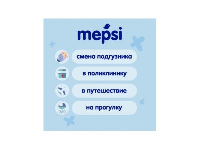 Салфетки влажные Mepsi антибактериальные, 120 шт. 1-00337436_6