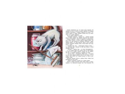 Книга Знаменитый утёнок Тим Блайтон Э. / Machaon 1-00236154_4