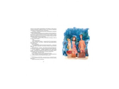 Книга Кати в Италии, Линдгрен А. / Machaon 1-00153713_3