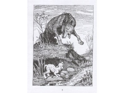 Книга Слон и Моська. Басни (иллюстр. А. Лаптева) Крылов И.А. / Machaon 1-00280681_5