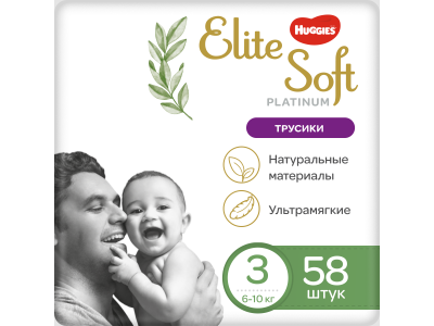 Подгузники-трусики Huggies Elite Soft Platinum 3 (6-11 кг) 58 шт. 1-00338525_1