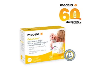 Пакеты Medela Quick Clean для стерилизации в микроволновой печи 5 шт. 1-00114601_6