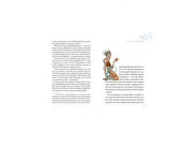 Книга Семь диких сестер, Линт Ч. де, Весс Ч. / Издательство Азбука 1-00202091_2