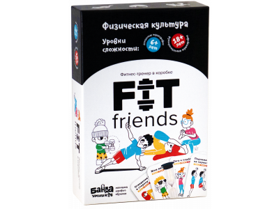 Игра настольная Банда умников, Физическая культура. Fit friends 1-00239021_1
