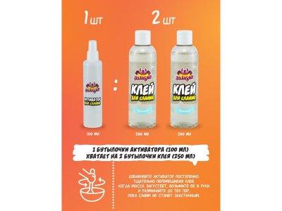 Клей для слайма Slimer, 1000 мл 1-00302348_3