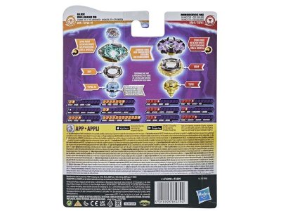 Набор игровой Hasbro 2 волчка Бейблейд Шторм 1-00339379_8