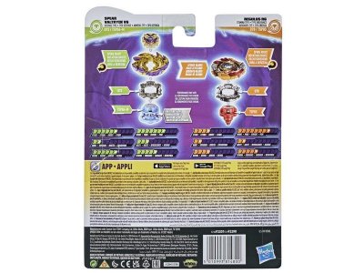 Набор игровой Hasbro 2 волчка Бейблейд Шторм 1-00339379_11