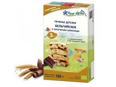 Печенье Fleur Alpine органик, Бельгийское с кусочками шоколада 150 г 1-00130599_12
