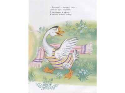 Книга Дама сдавала в багаж..., Маршак С.Я. / Издательство Аст 1-00306087_6