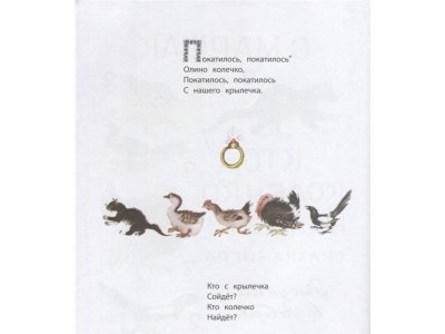 Книга Стихи. Сказки. Рисунки В.Лебедева, Михалков С.В.илл Лебедев В. / Издательство Аст 1-00306481_4