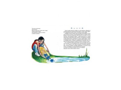 Книга Ночь голубой луны, Аппельт К. / Machaon 1-00079339_4