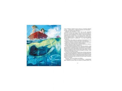 Книга Ночь голубой луны, Аппельт К. / Machaon 1-00079339_7
