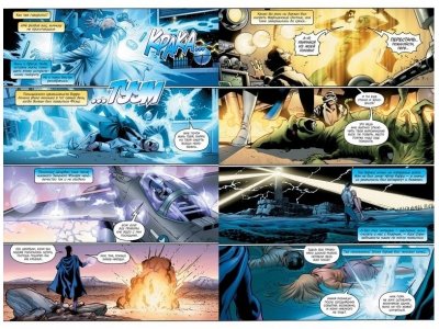 Книга Супермен / Бэтмен. Абсолютная власть, Лоэб Дж. / Издательство Азбука 1-00139168_4