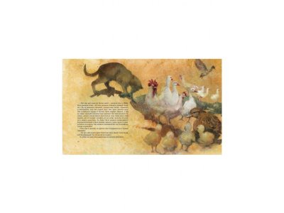 Книга Гадкий утенок, Андерсен Х.К. / Machaon 1-00153848_5