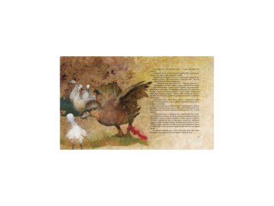 Книга Гадкий утенок, Андерсен Х.К. / Machaon 1-00153848_6