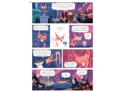 Книга Тайная жизнь домашних животных. Смешные истории в картинках. Вып. 1 / Издательство Эксмо 1-00304454_4