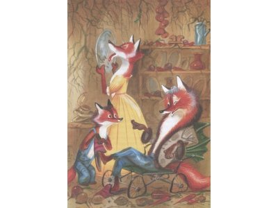 Книга Людвиг Четырнадцатый и Тутта Карлссон Экхольм Я. / Machaon 1-00236008_3