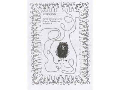 Книга Волшебные муми-тролли,  / Издательство Аст 1-00306039_4