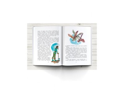 Книга Огненный бог Марранов, Волков А.М., Владимирский Л.В. / Издательство Аст 1-00306320_7