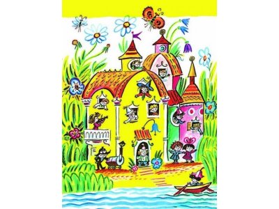 Книга Приключения Незнайки и его друзей, Носов Н.Н. / Издательство Аст 1-00306368_3