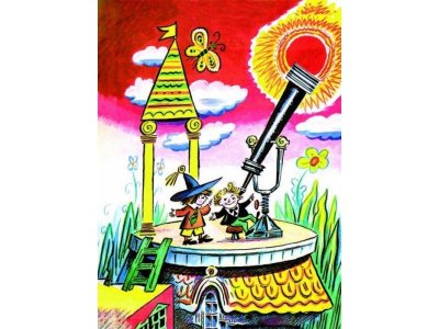Книга Приключения Незнайки и его друзей, Носов Н.Н. / Издательство Аст 1-00306368_10