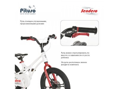 Велосипед двухколесный Pituso Sendero 16" 1-00339731_11