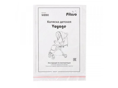 Прогулочная коляска книжка Pituso Voyage 1-00339747_17