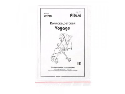 Прогулочная коляска книжка Pituso Voyage 1-00339748_16