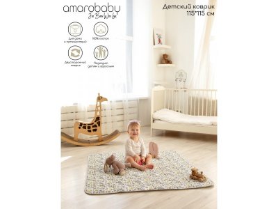 Коврик детский стеганный Amarobaby Soft Mat 115*115 см 1-00339757_3
