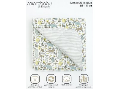 Коврик детский стеганный Amarobaby Soft Mat 115*115 см 1-00339759_8