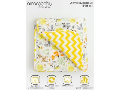 Коврик детский стеганный Amarobaby Soft Mat 115*115 см 1-00339760_3