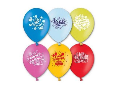 Набор шаров Веселая Затея С Днем рождения! 30 см 5 шт. 1-00339918_1