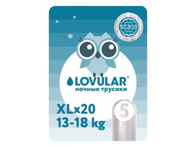 Трусики-подгузники Lovular Hot Wind ночные ХL, 13-18 кг, 20 шт. 1-00340842_1