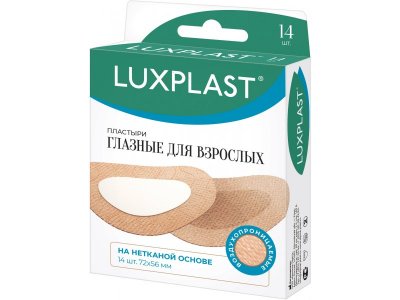Пластыри глазные Luxplast для взрослых (70х56 мм), 14 шт. 1-00340866_1