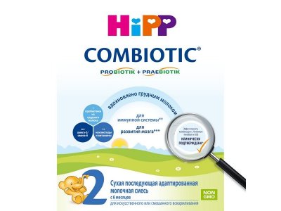 Смесь Hipp 2 Combiotic молочная 800 г 1-00011312_2