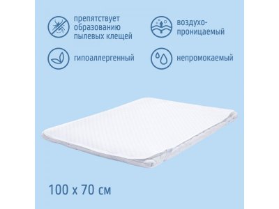 Наматрасник Nuovita Fortezza Aquastop-500 на 4-х резинках, 100*70 см 1-00339166_8