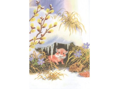 Книга Хрум-Хрум. Продолжение сказки "Большой Кыш" Блинова М. / Издательство Азбука 1-00280736_5