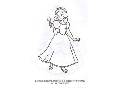Раскраска Принцессы  / Умка 1-00225581_4