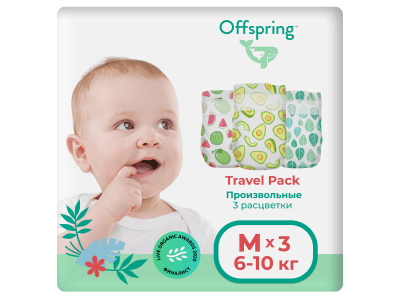 Подгузники-трусики Offspring, Travel pack, 6-11 кг, размер M, 3 шт., 3 цвета, дорожная упаковка 1-00245530_1
