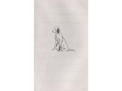Книга Белый Бим Чёрное ухо, Троепольский Г.Н. / Издательство Аст 1-00305975_4